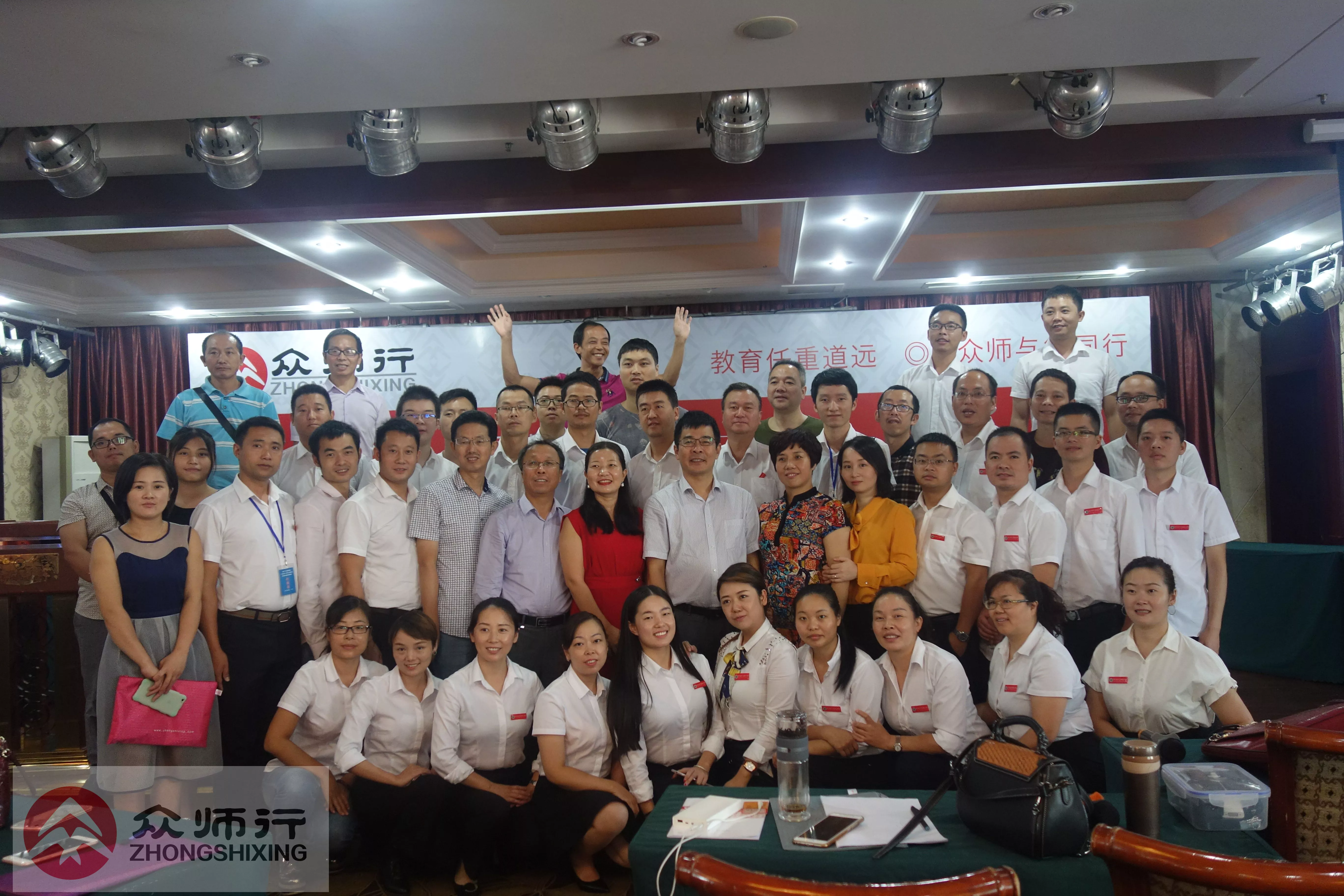 2017年9月成都班邹六根老师与部分学员合影留念.jpg