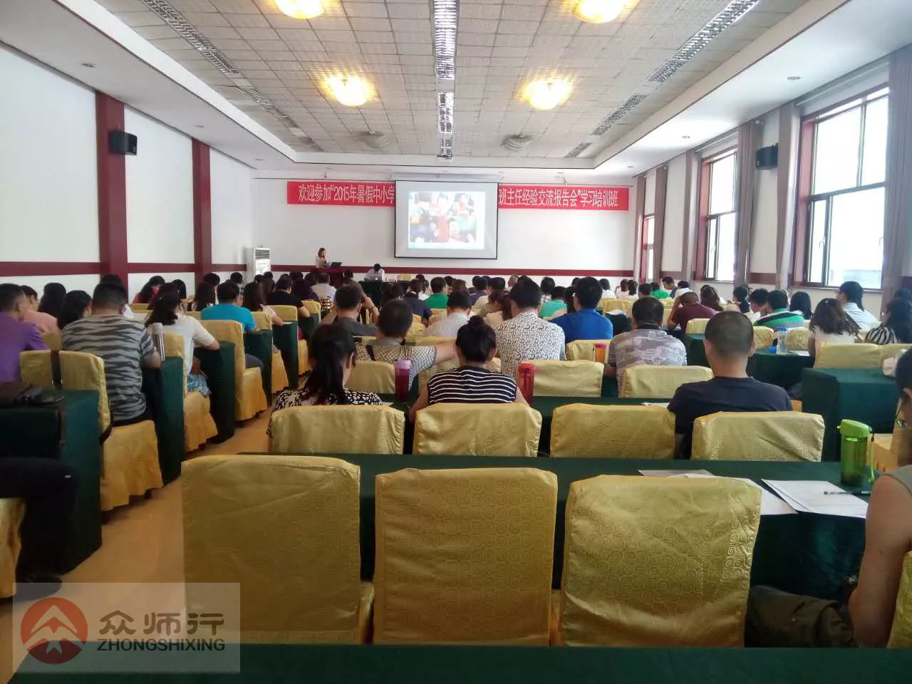 众师行-2015年7月包头市班主任培训.jpg