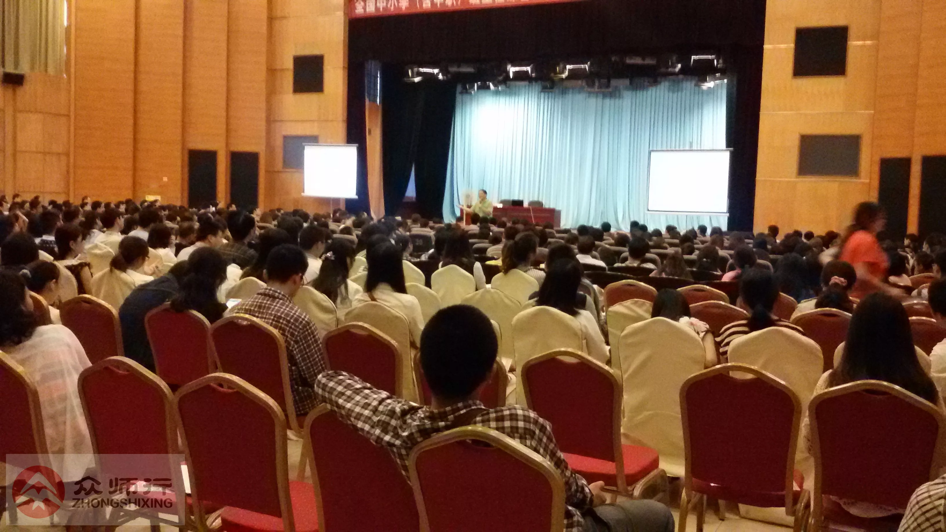 众师行-2014年重庆市班主任培训.jpg