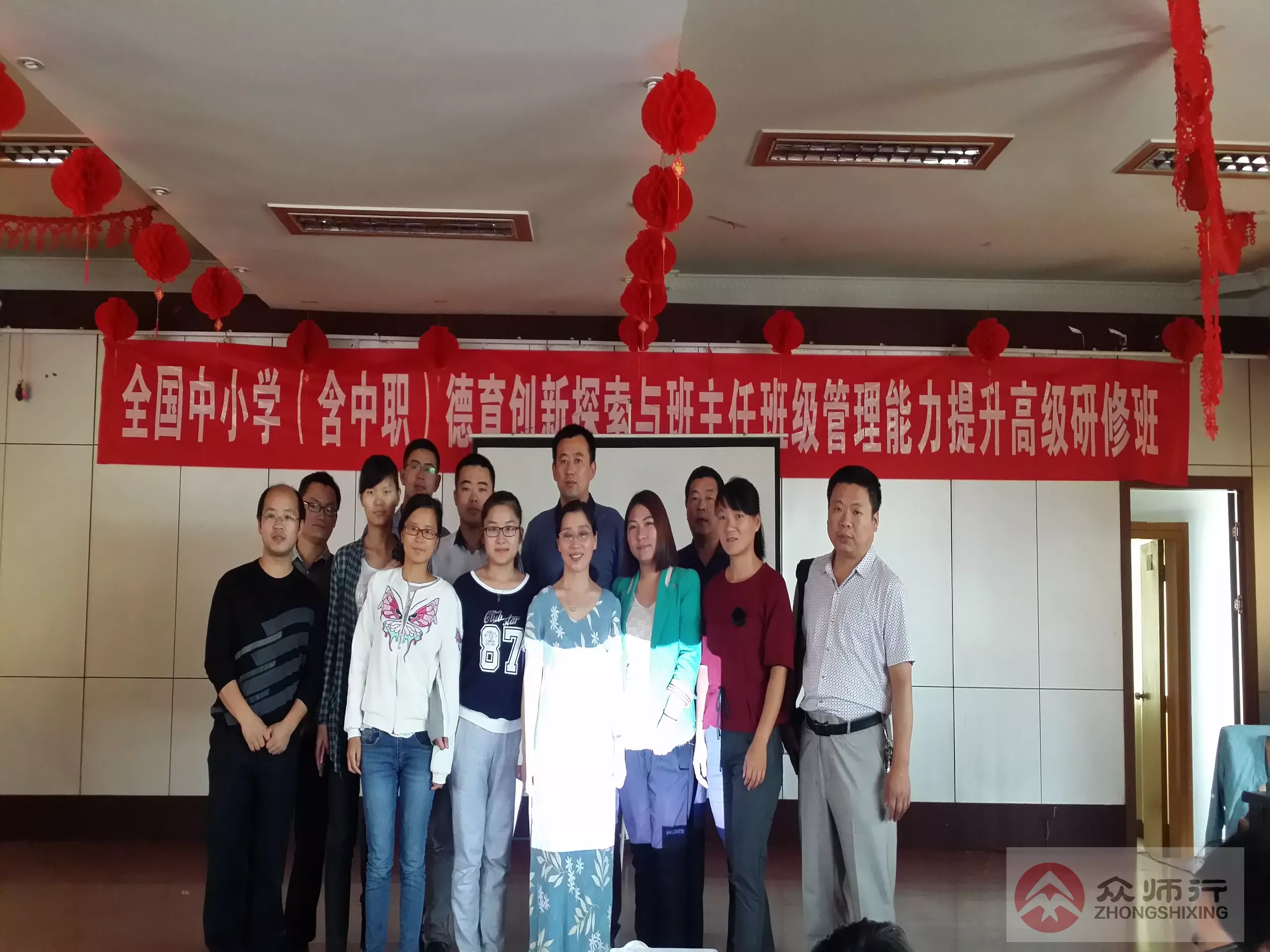 众师行-15年亳州市学员与耿喜玲老师合影.jpg