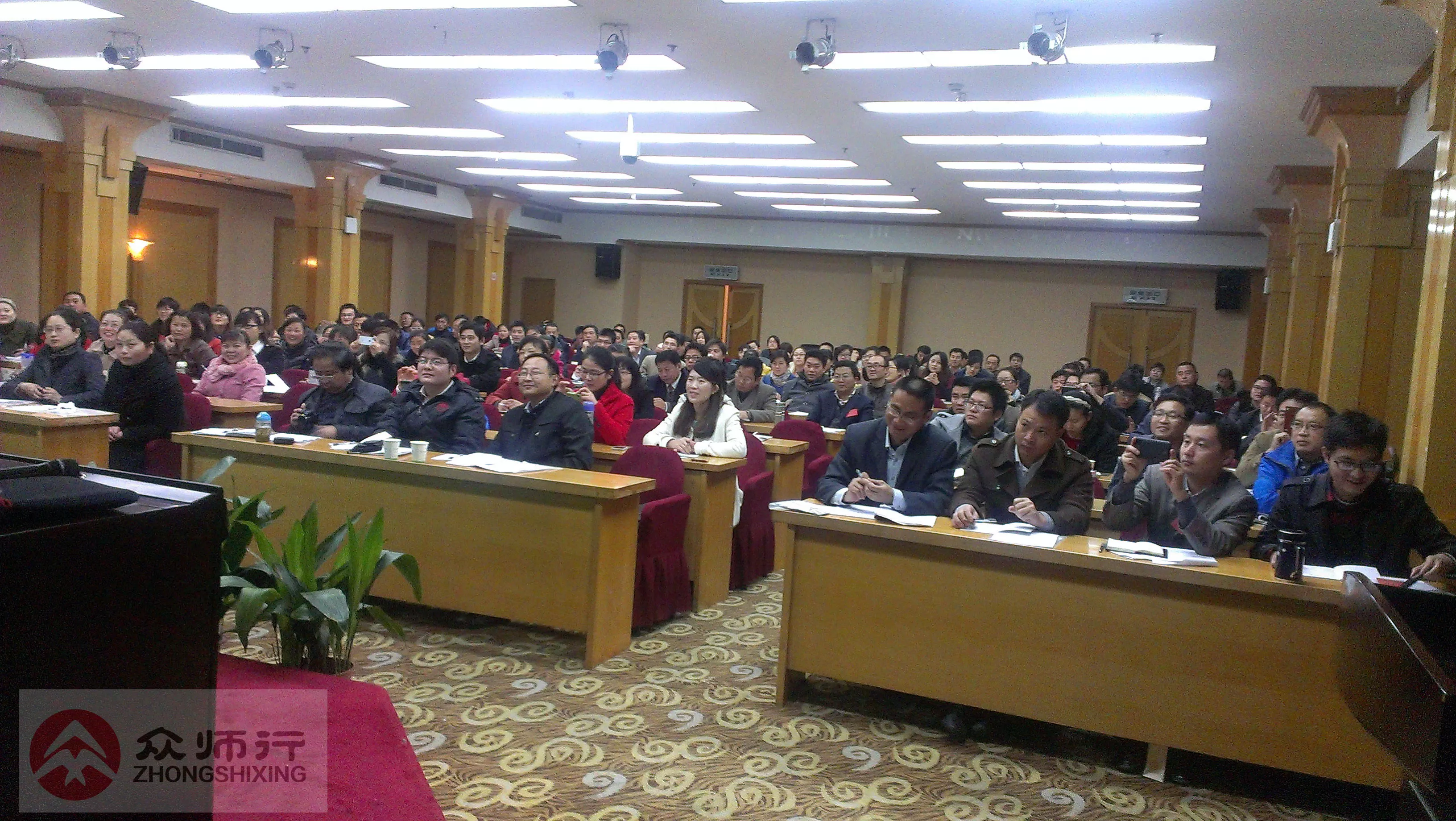 众师行－2013年安徽合肥班主任培训.jpg